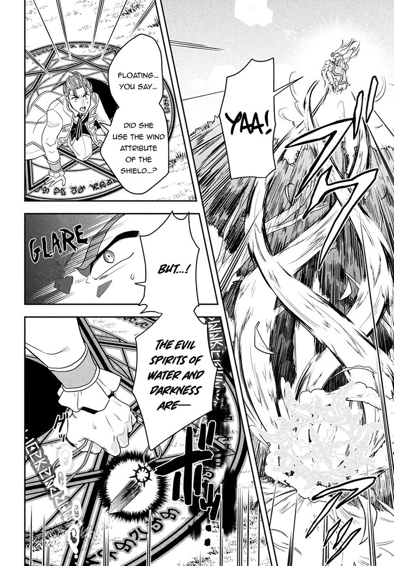 Roku Hime Wa Kami Goei Ni Koi Wo Suru Saikyou No Shugo Kishi Tenseishite Mahou Gakuen Ni Iku 1 50