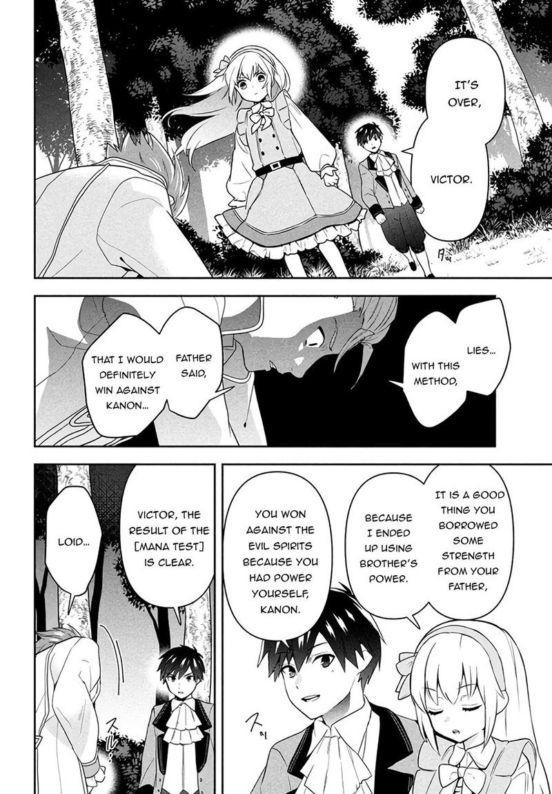 Roku Hime Wa Kami Goei Ni Koi Wo Suru Saikyou No Shugo Kishi Tenseishite Mahou Gakuen Ni Iku 1 52