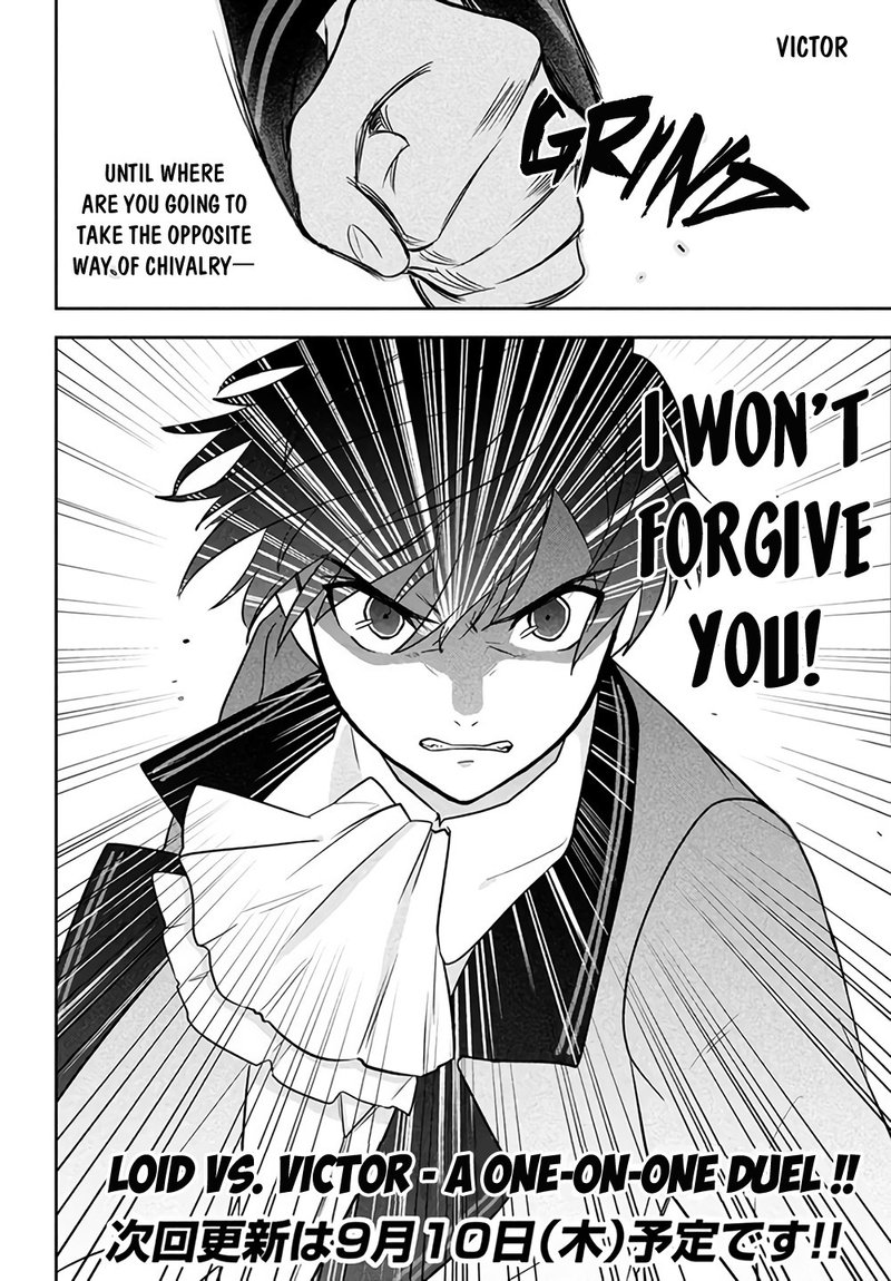 Roku Hime Wa Kami Goei Ni Koi Wo Suru Saikyou No Shugo Kishi Tenseishite Mahou Gakuen Ni Iku 1 54