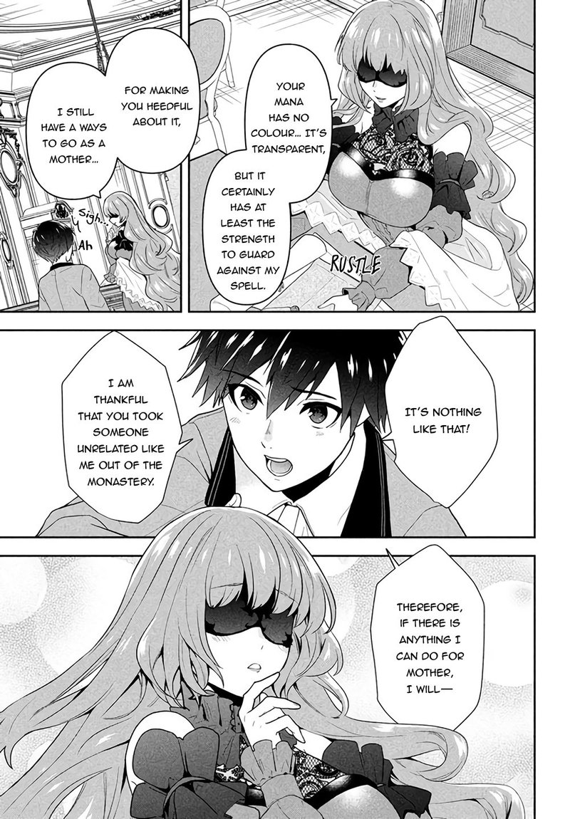 Roku Hime Wa Kami Goei Ni Koi Wo Suru Saikyou No Shugo Kishi Tenseishite Mahou Gakuen Ni Iku 1 7