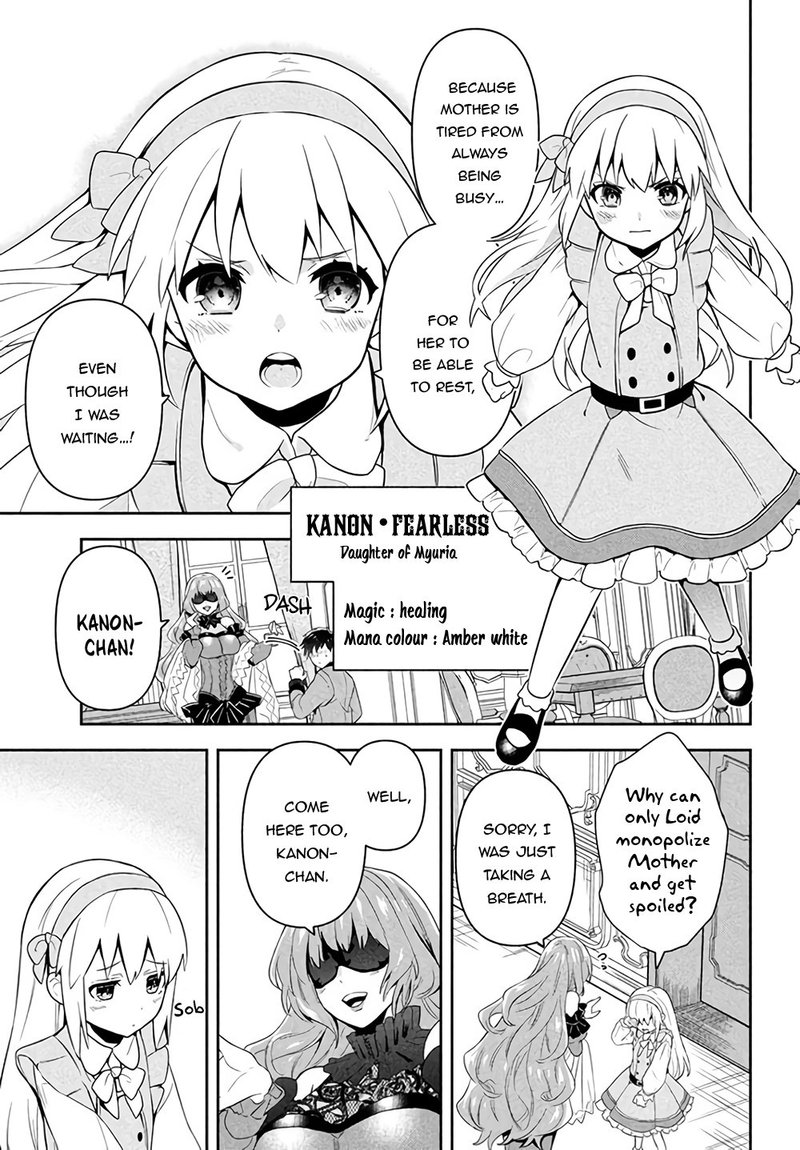 Roku Hime Wa Kami Goei Ni Koi Wo Suru Saikyou No Shugo Kishi Tenseishite Mahou Gakuen Ni Iku 1 9