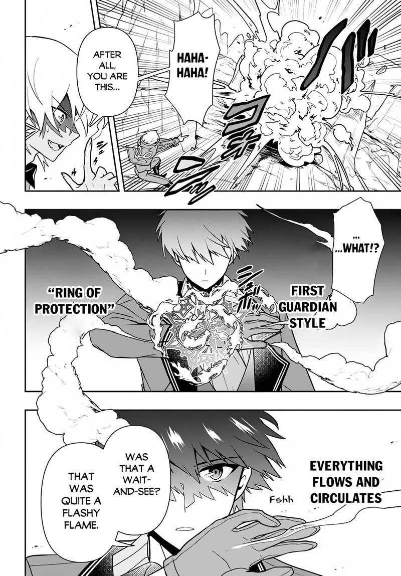 Roku Hime Wa Kami Goei Ni Koi Wo Suru Saikyou No Shugo Kishi Tenseishite Mahou Gakuen Ni Iku 10 10