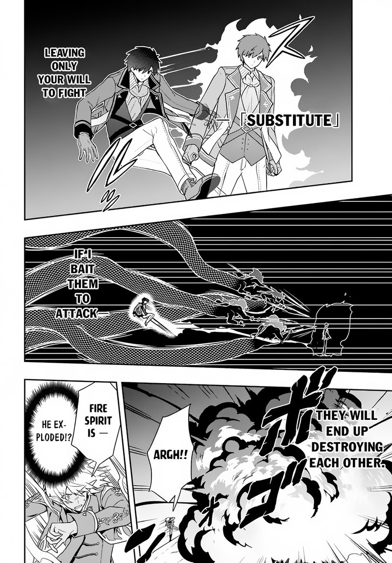 Roku Hime Wa Kami Goei Ni Koi Wo Suru Saikyou No Shugo Kishi Tenseishite Mahou Gakuen Ni Iku 10 14