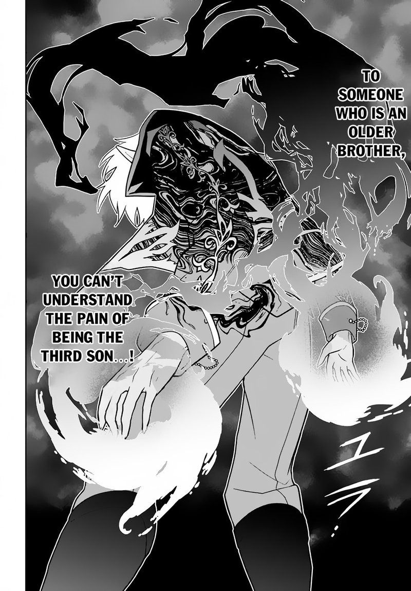 Roku Hime Wa Kami Goei Ni Koi Wo Suru Saikyou No Shugo Kishi Tenseishite Mahou Gakuen Ni Iku 10 18
