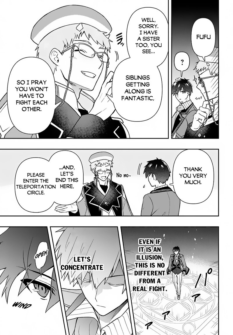 Roku Hime Wa Kami Goei Ni Koi Wo Suru Saikyou No Shugo Kishi Tenseishite Mahou Gakuen Ni Iku 10 3