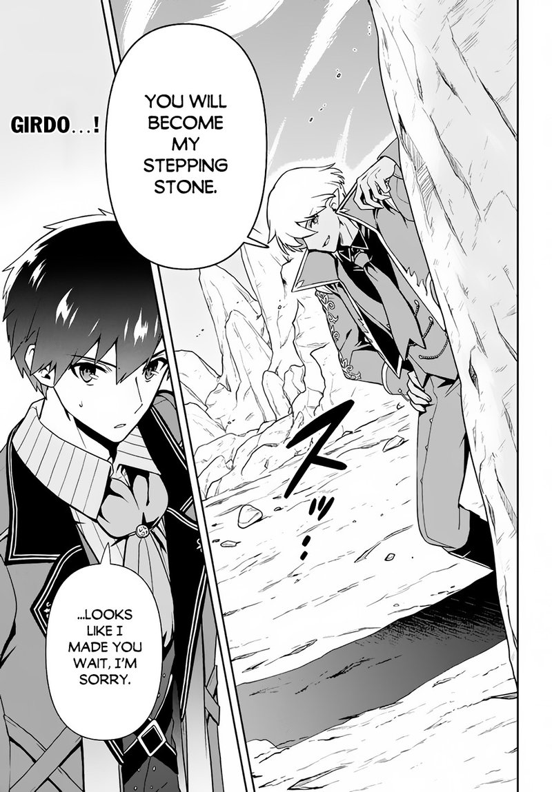 Roku Hime Wa Kami Goei Ni Koi Wo Suru Saikyou No Shugo Kishi Tenseishite Mahou Gakuen Ni Iku 10 5