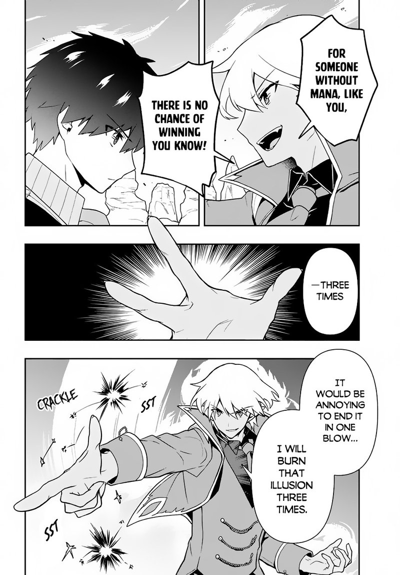 Roku Hime Wa Kami Goei Ni Koi Wo Suru Saikyou No Shugo Kishi Tenseishite Mahou Gakuen Ni Iku 10 8