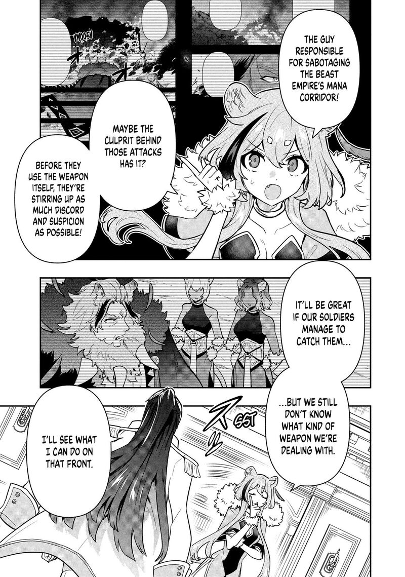 Roku Hime Wa Kami Goei Ni Koi Wo Suru Saikyou No Shugo Kishi Tenseishite Mahou Gakuen Ni Iku 104 13