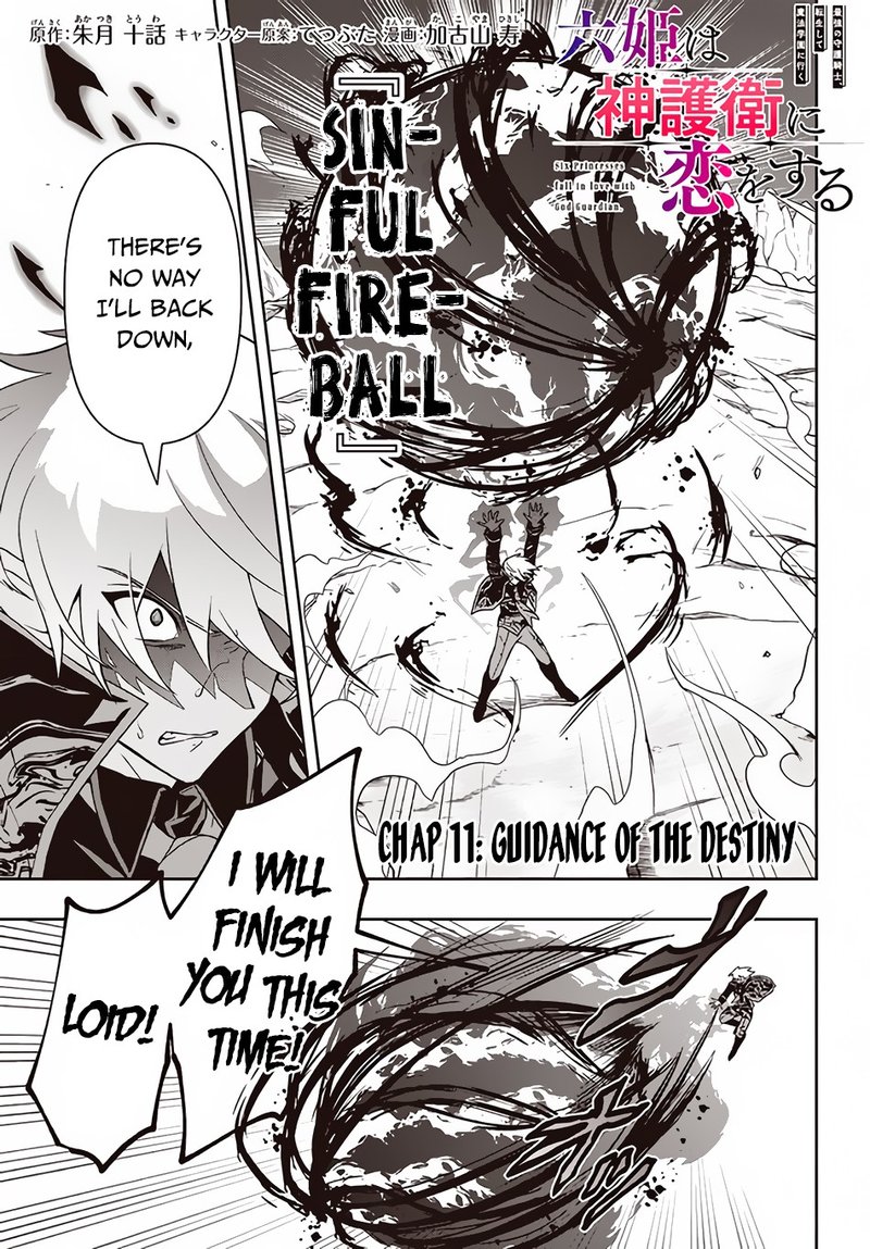 Roku Hime Wa Kami Goei Ni Koi Wo Suru Saikyou No Shugo Kishi Tenseishite Mahou Gakuen Ni Iku 11 1