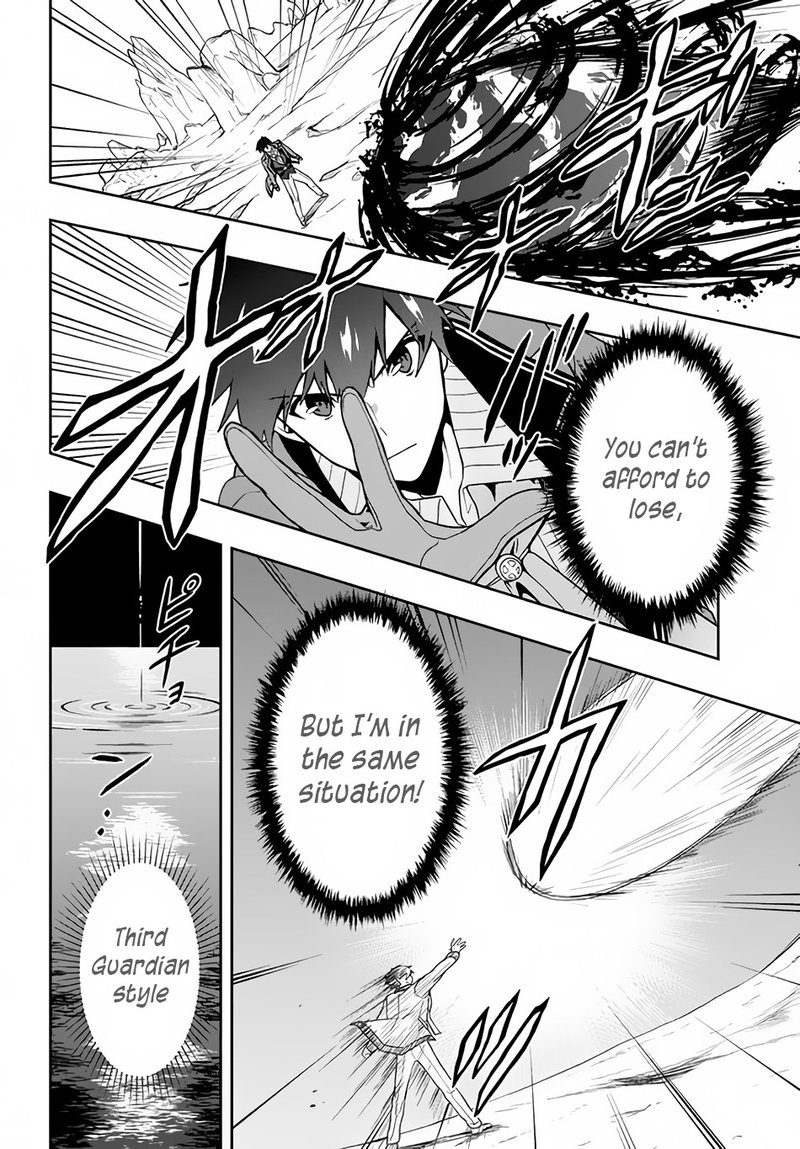 Roku Hime Wa Kami Goei Ni Koi Wo Suru Saikyou No Shugo Kishi Tenseishite Mahou Gakuen Ni Iku 11 2