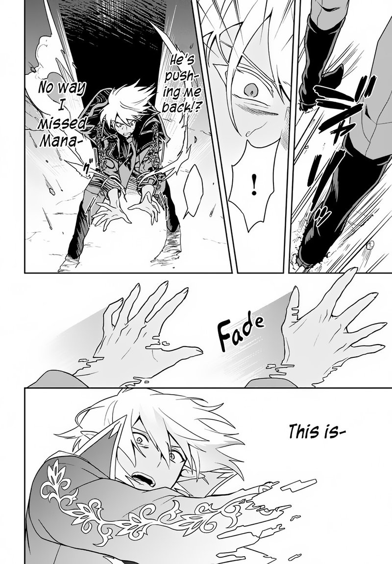 Roku Hime Wa Kami Goei Ni Koi Wo Suru Saikyou No Shugo Kishi Tenseishite Mahou Gakuen Ni Iku 11 6