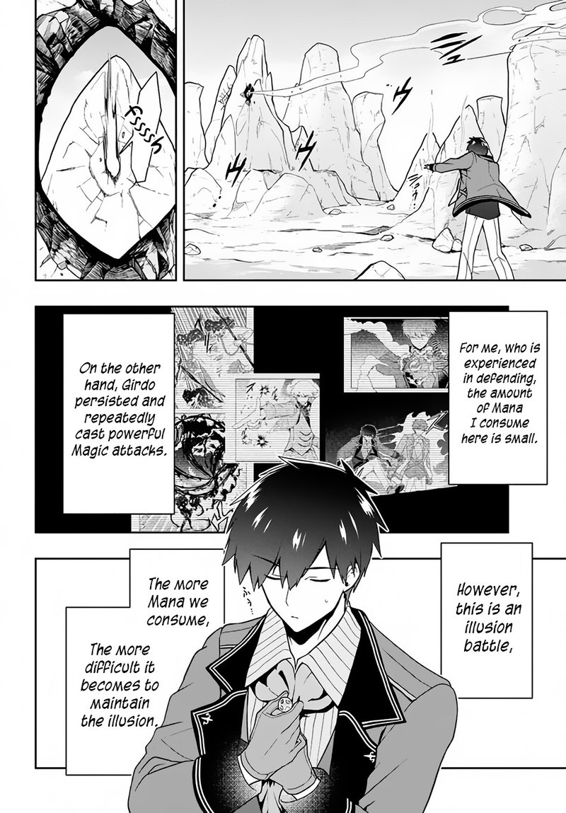 Roku Hime Wa Kami Goei Ni Koi Wo Suru Saikyou No Shugo Kishi Tenseishite Mahou Gakuen Ni Iku 11 8