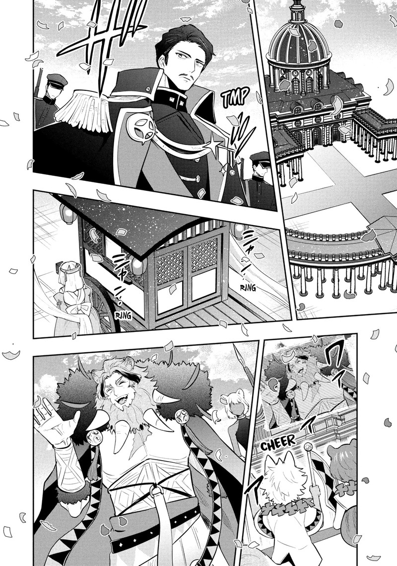 Roku Hime Wa Kami Goei Ni Koi Wo Suru Saikyou No Shugo Kishi Tenseishite Mahou Gakuen Ni Iku 118 4