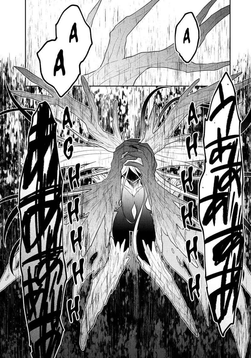Roku Hime Wa Kami Goei Ni Koi Wo Suru Saikyou No Shugo Kishi Tenseishite Mahou Gakuen Ni Iku 119 13