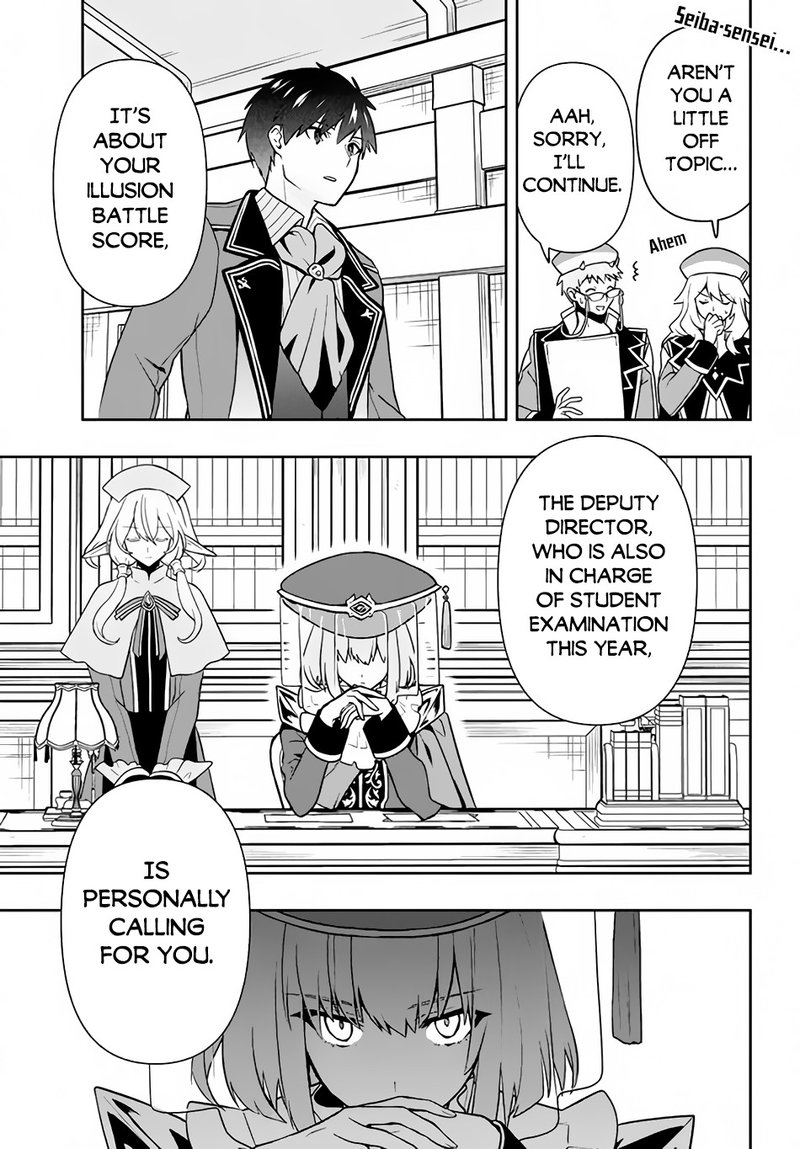 Roku Hime Wa Kami Goei Ni Koi Wo Suru Saikyou No Shugo Kishi Tenseishite Mahou Gakuen Ni Iku 12 17
