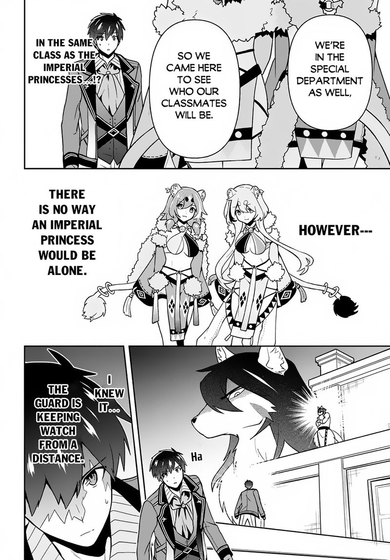 Roku Hime Wa Kami Goei Ni Koi Wo Suru Saikyou No Shugo Kishi Tenseishite Mahou Gakuen Ni Iku 12 6