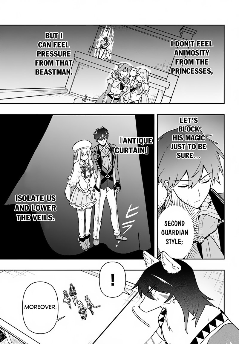 Roku Hime Wa Kami Goei Ni Koi Wo Suru Saikyou No Shugo Kishi Tenseishite Mahou Gakuen Ni Iku 12 7