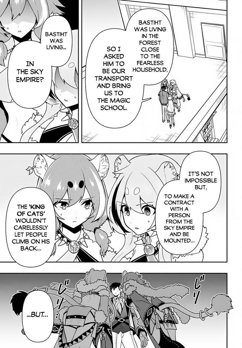 Roku Hime Wa Kami Goei Ni Koi Wo Suru Saikyou No Shugo Kishi Tenseishite Mahou Gakuen Ni Iku 12 9