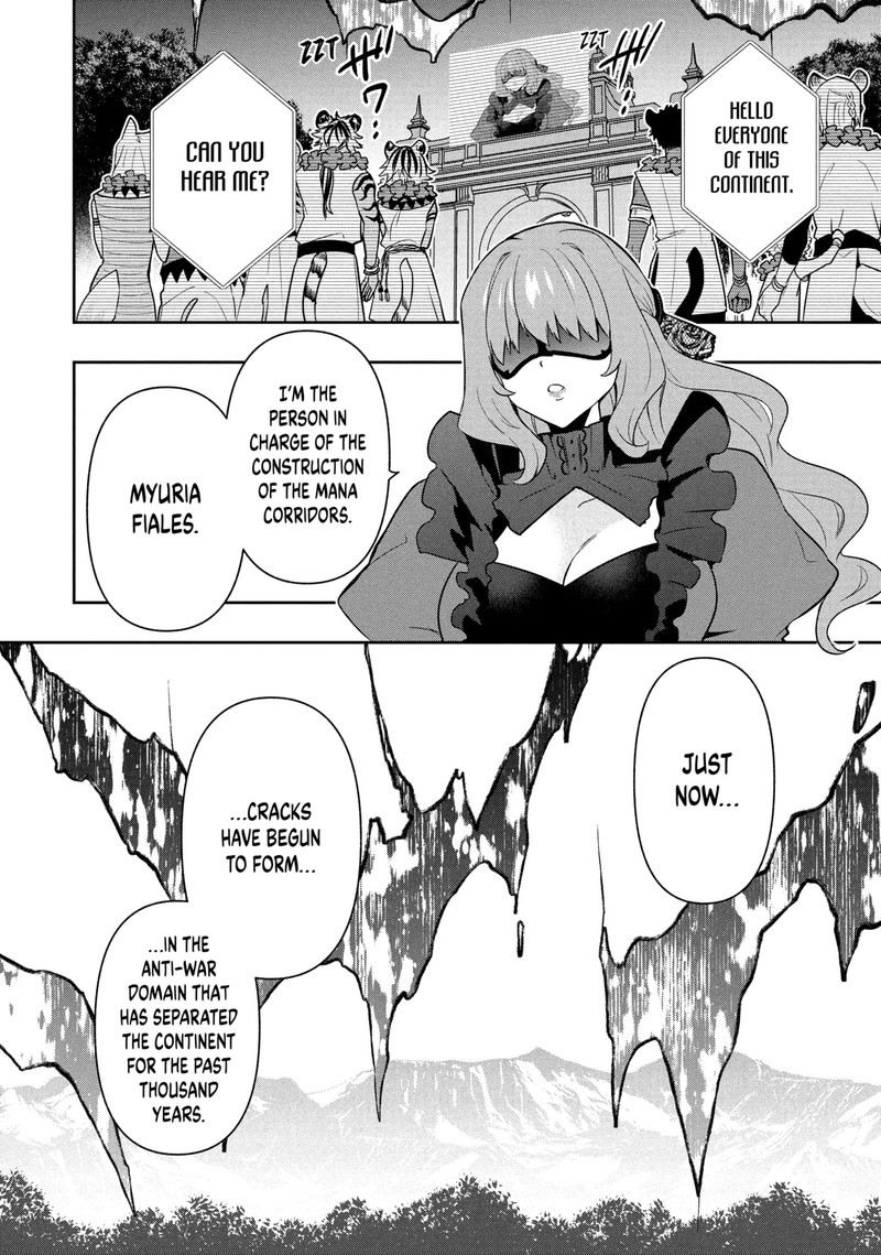 Roku Hime Wa Kami Goei Ni Koi Wo Suru Saikyou No Shugo Kishi Tenseishite Mahou Gakuen Ni Iku 120 12