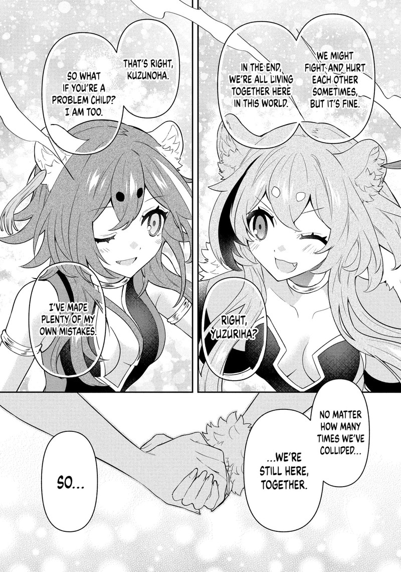 Roku Hime Wa Kami Goei Ni Koi Wo Suru Saikyou No Shugo Kishi Tenseishite Mahou Gakuen Ni Iku 122 14