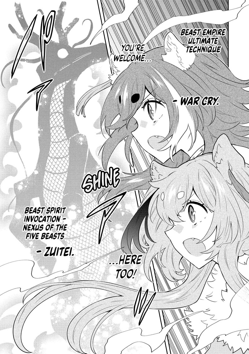 Roku Hime Wa Kami Goei Ni Koi Wo Suru Saikyou No Shugo Kishi Tenseishite Mahou Gakuen Ni Iku 122 15