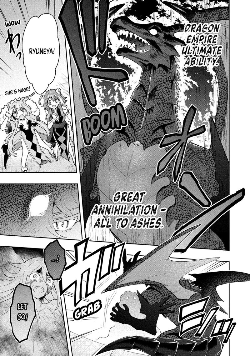Roku Hime Wa Kami Goei Ni Koi Wo Suru Saikyou No Shugo Kishi Tenseishite Mahou Gakuen Ni Iku 122 17