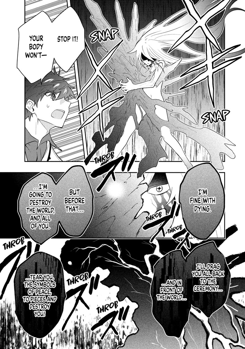 Roku Hime Wa Kami Goei Ni Koi Wo Suru Saikyou No Shugo Kishi Tenseishite Mahou Gakuen Ni Iku 122 3