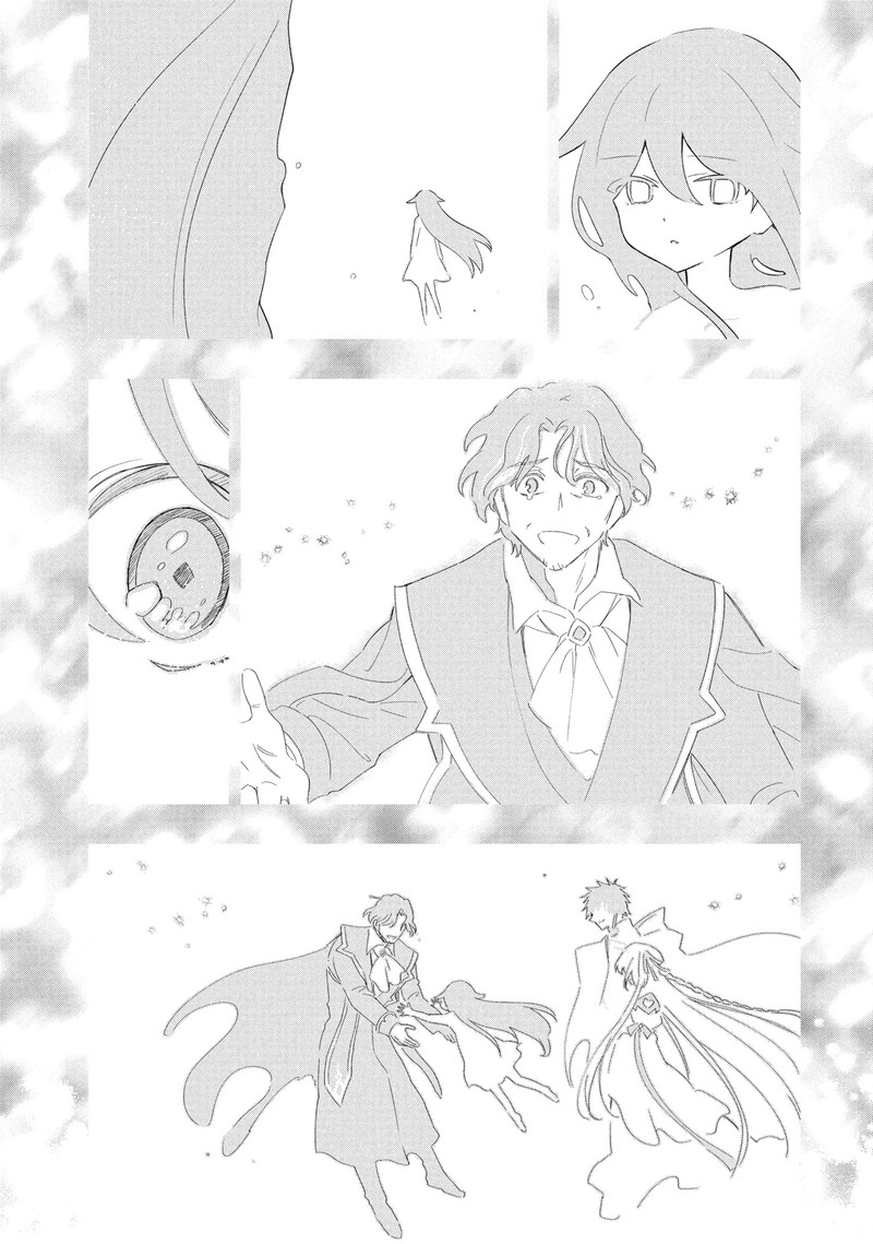 Roku Hime Wa Kami Goei Ni Koi Wo Suru Saikyou No Shugo Kishi Tenseishite Mahou Gakuen Ni Iku 123 23