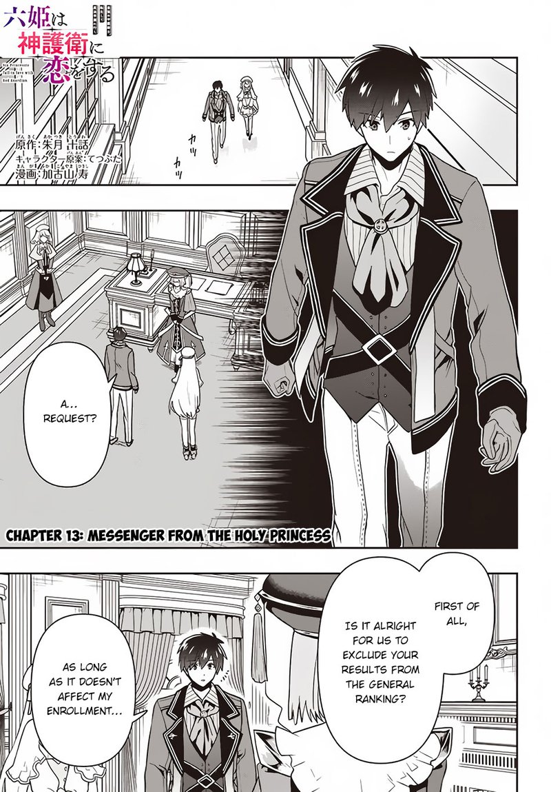Roku Hime Wa Kami Goei Ni Koi Wo Suru Saikyou No Shugo Kishi Tenseishite Mahou Gakuen Ni Iku 13 1