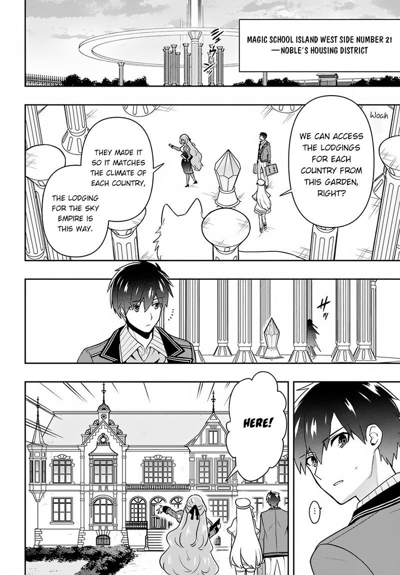 Roku Hime Wa Kami Goei Ni Koi Wo Suru Saikyou No Shugo Kishi Tenseishite Mahou Gakuen Ni Iku 13 10