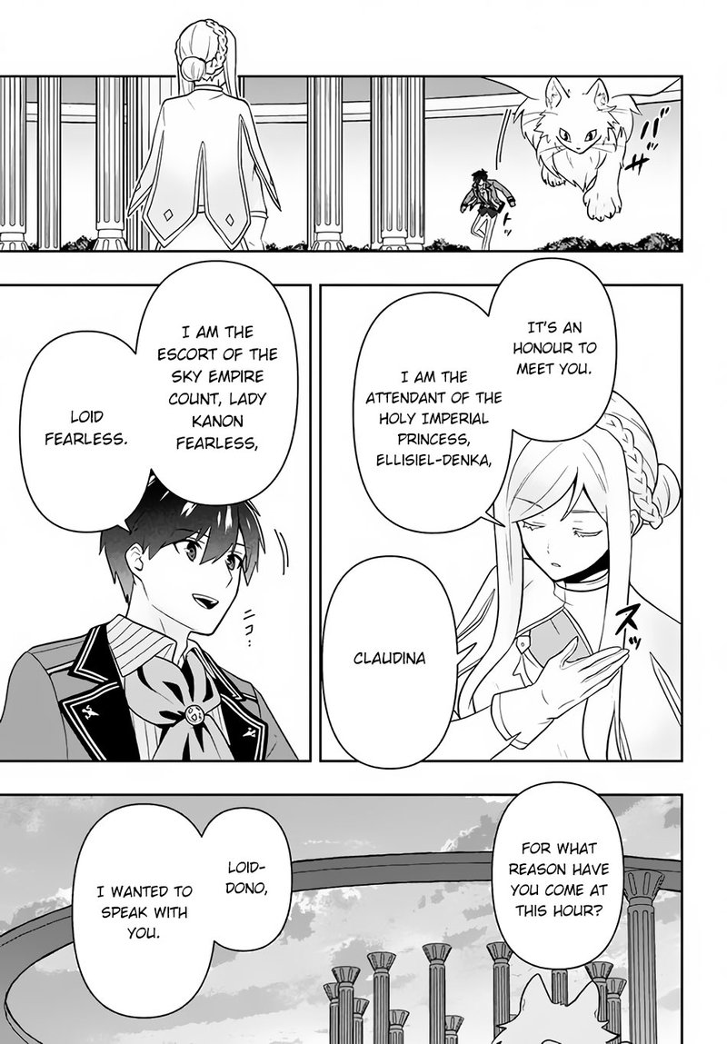 Roku Hime Wa Kami Goei Ni Koi Wo Suru Saikyou No Shugo Kishi Tenseishite Mahou Gakuen Ni Iku 13 15