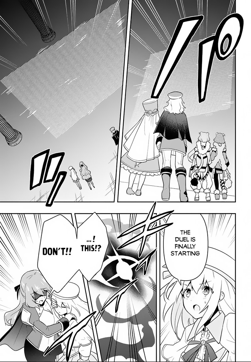 Roku Hime Wa Kami Goei Ni Koi Wo Suru Saikyou No Shugo Kishi Tenseishite Mahou Gakuen Ni Iku 15 11
