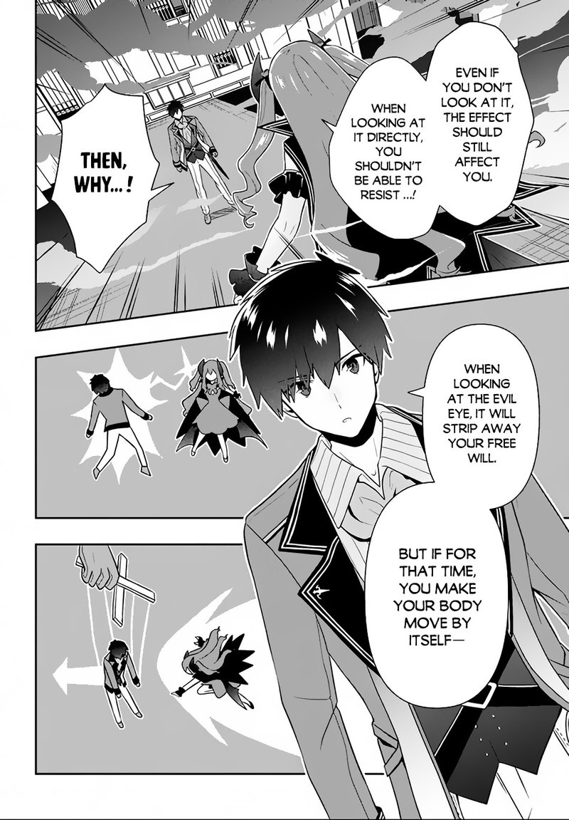 Roku Hime Wa Kami Goei Ni Koi Wo Suru Saikyou No Shugo Kishi Tenseishite Mahou Gakuen Ni Iku 15 16