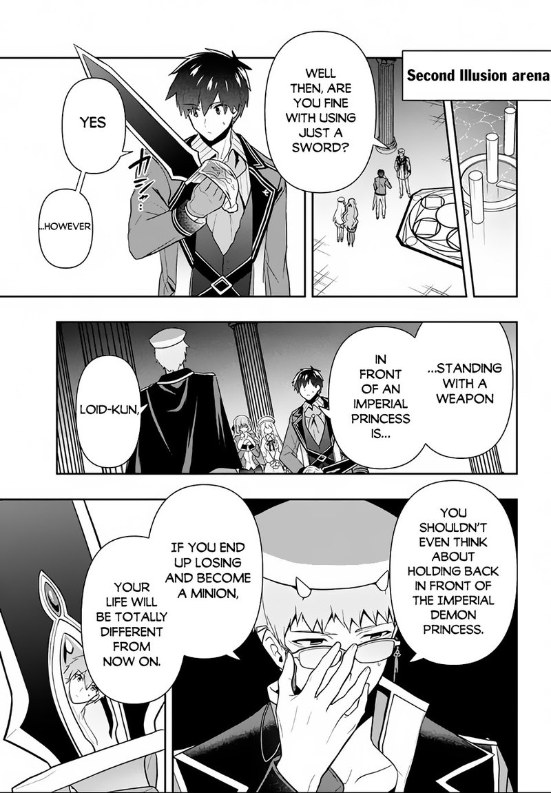 Roku Hime Wa Kami Goei Ni Koi Wo Suru Saikyou No Shugo Kishi Tenseishite Mahou Gakuen Ni Iku 15 3