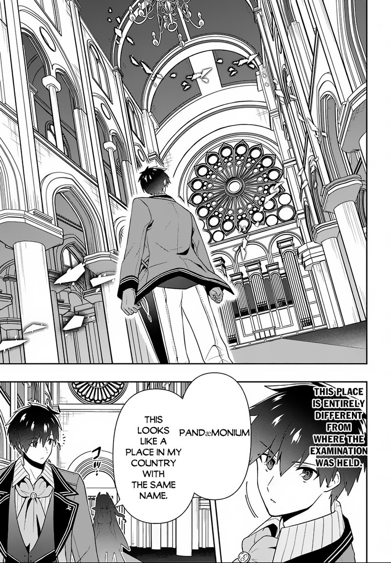 Roku Hime Wa Kami Goei Ni Koi Wo Suru Saikyou No Shugo Kishi Tenseishite Mahou Gakuen Ni Iku 15 5