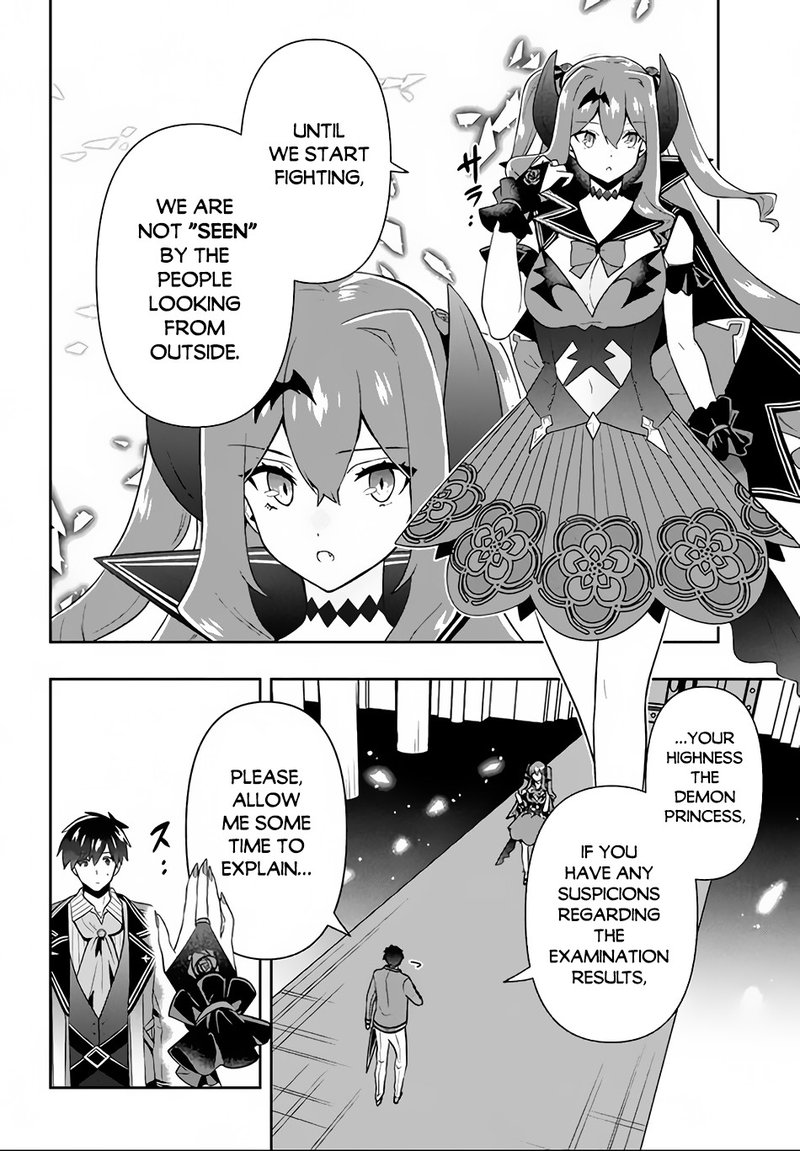 Roku Hime Wa Kami Goei Ni Koi Wo Suru Saikyou No Shugo Kishi Tenseishite Mahou Gakuen Ni Iku 15 6