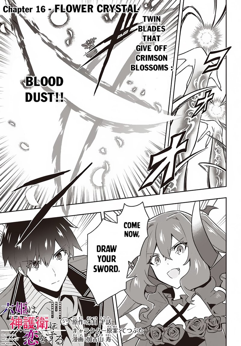 Roku Hime Wa Kami Goei Ni Koi Wo Suru Saikyou No Shugo Kishi Tenseishite Mahou Gakuen Ni Iku 16 1