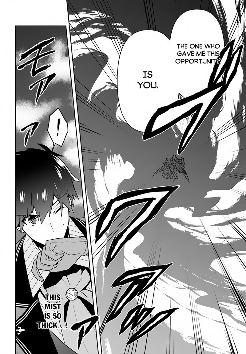 Roku Hime Wa Kami Goei Ni Koi Wo Suru Saikyou No Shugo Kishi Tenseishite Mahou Gakuen Ni Iku 16 16