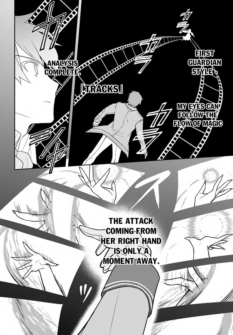 Roku Hime Wa Kami Goei Ni Koi Wo Suru Saikyou No Shugo Kishi Tenseishite Mahou Gakuen Ni Iku 16 2
