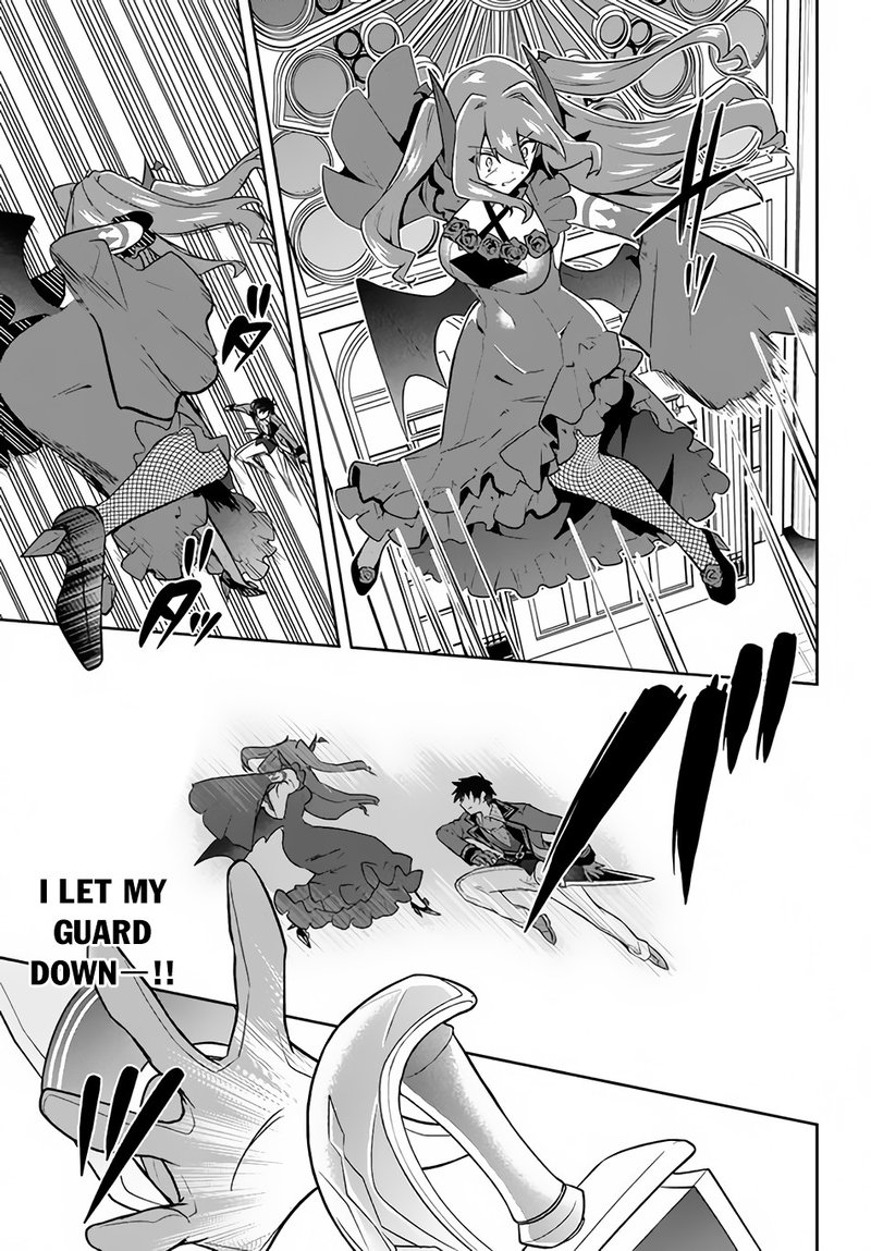 Roku Hime Wa Kami Goei Ni Koi Wo Suru Saikyou No Shugo Kishi Tenseishite Mahou Gakuen Ni Iku 16 7