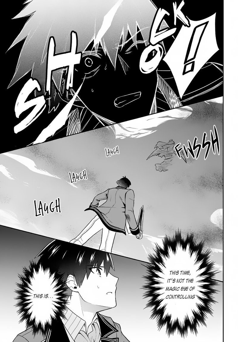 Roku Hime Wa Kami Goei Ni Koi Wo Suru Saikyou No Shugo Kishi Tenseishite Mahou Gakuen Ni Iku 17 13