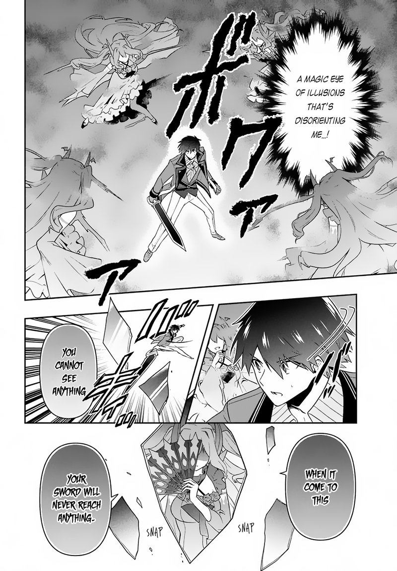 Roku Hime Wa Kami Goei Ni Koi Wo Suru Saikyou No Shugo Kishi Tenseishite Mahou Gakuen Ni Iku 17 14