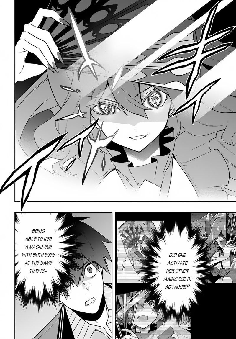 Roku Hime Wa Kami Goei Ni Koi Wo Suru Saikyou No Shugo Kishi Tenseishite Mahou Gakuen Ni Iku 17 18