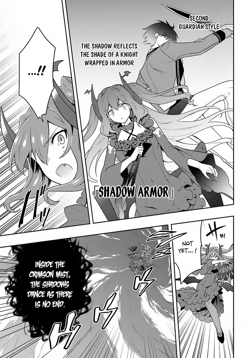 Roku Hime Wa Kami Goei Ni Koi Wo Suru Saikyou No Shugo Kishi Tenseishite Mahou Gakuen Ni Iku 18 7