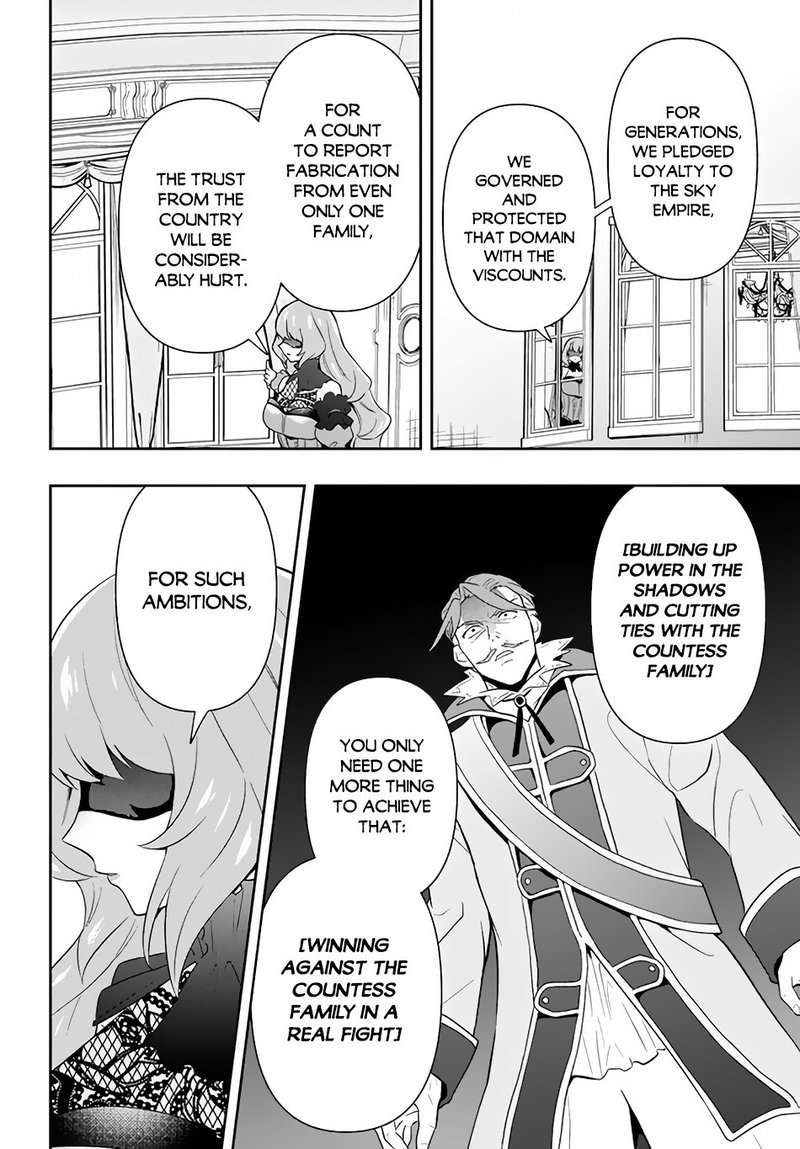 Roku Hime Wa Kami Goei Ni Koi Wo Suru Saikyou No Shugo Kishi Tenseishite Mahou Gakuen Ni Iku 2 16