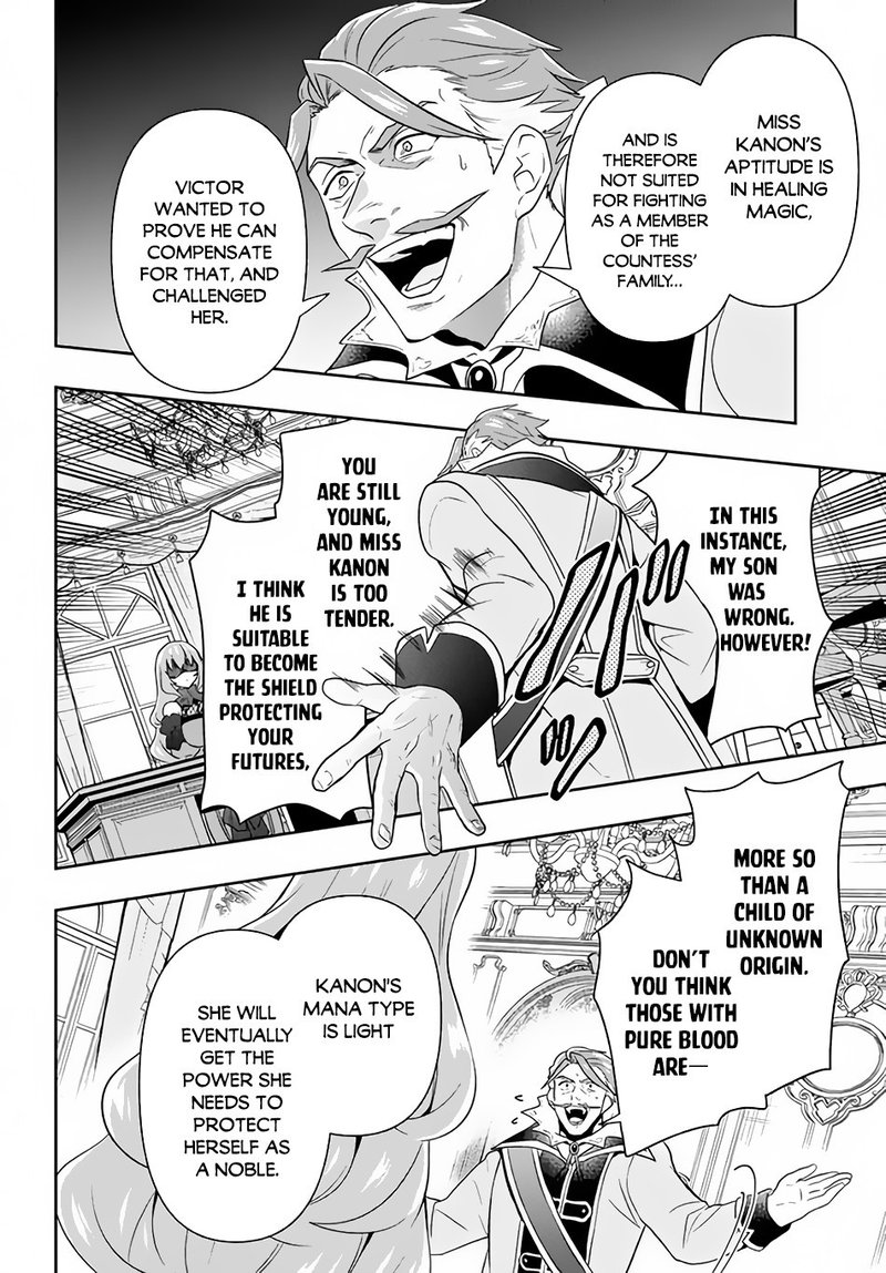 Roku Hime Wa Kami Goei Ni Koi Wo Suru Saikyou No Shugo Kishi Tenseishite Mahou Gakuen Ni Iku 2 18