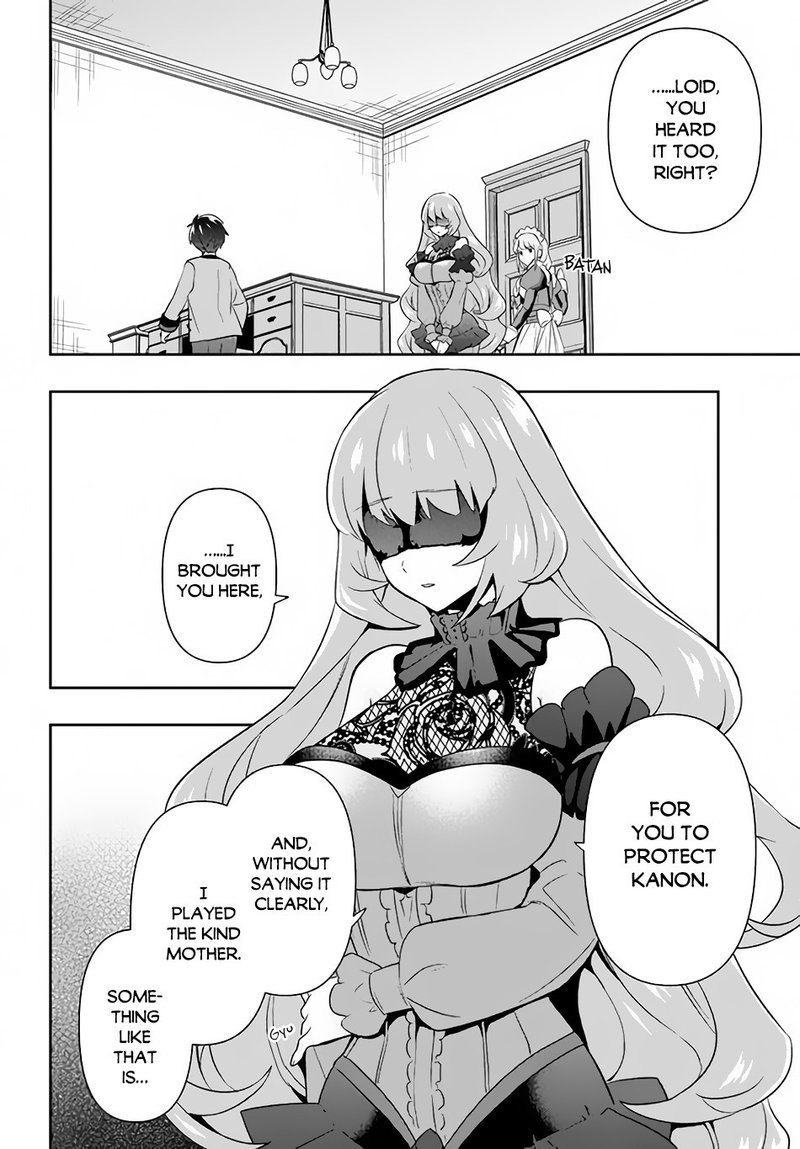 Roku Hime Wa Kami Goei Ni Koi Wo Suru Saikyou No Shugo Kishi Tenseishite Mahou Gakuen Ni Iku 2 24