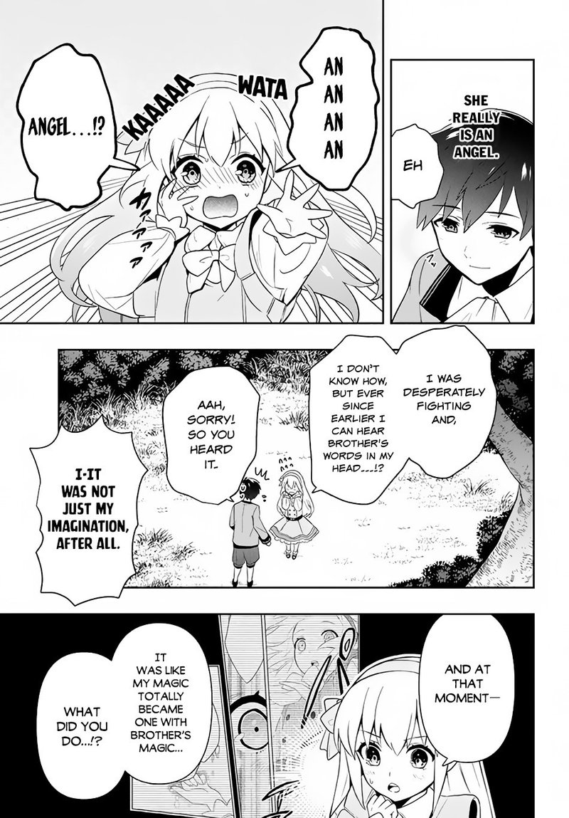 Roku Hime Wa Kami Goei Ni Koi Wo Suru Saikyou No Shugo Kishi Tenseishite Mahou Gakuen Ni Iku 2 7