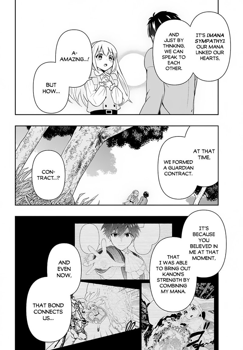 Roku Hime Wa Kami Goei Ni Koi Wo Suru Saikyou No Shugo Kishi Tenseishite Mahou Gakuen Ni Iku 2 8