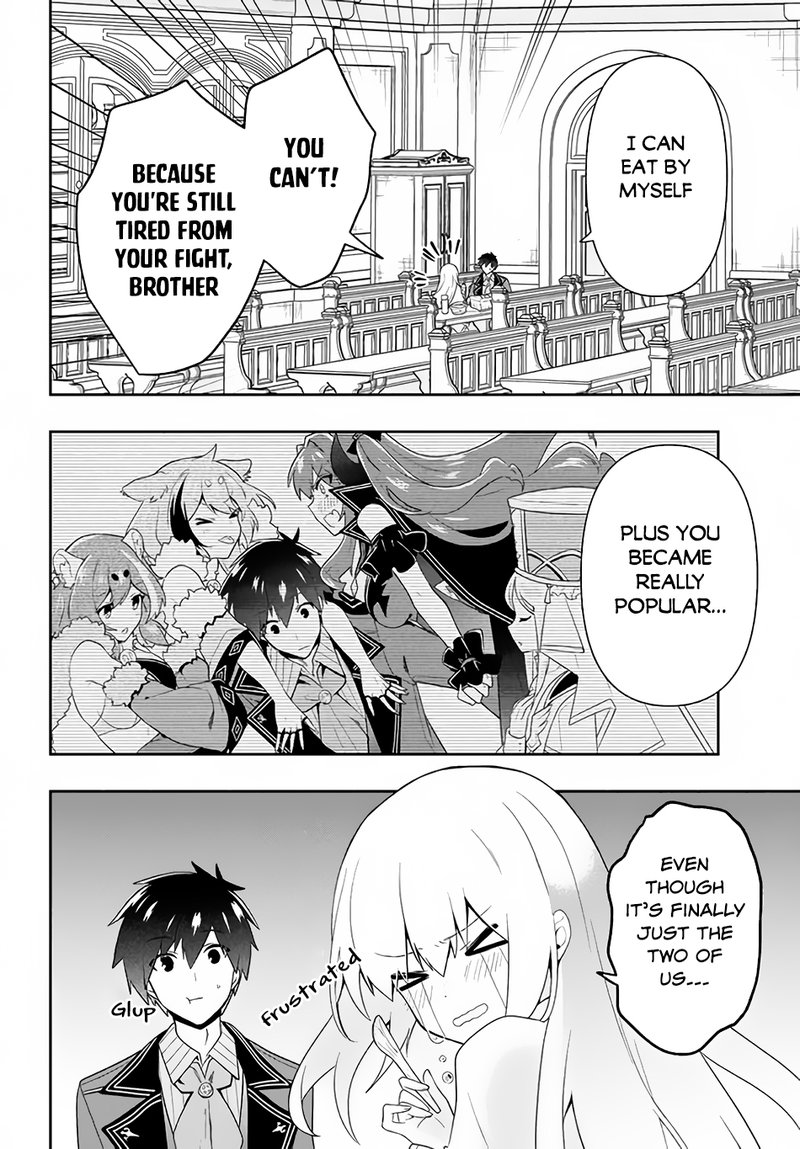 Roku Hime Wa Kami Goei Ni Koi Wo Suru Saikyou No Shugo Kishi Tenseishite Mahou Gakuen Ni Iku 20 12